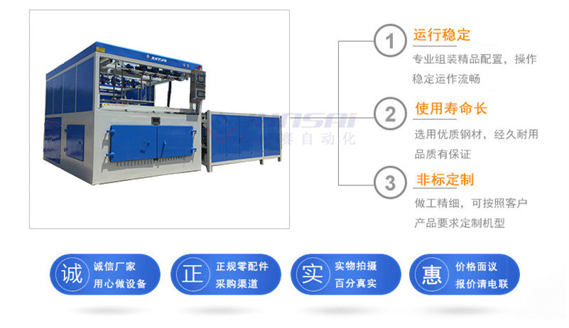 全自动厚片吸塑机,全自动厚片吸塑成型机,全自动厚片吸塑成型机厂家