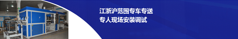 江浙沪范围专车专送专人现场安装调试