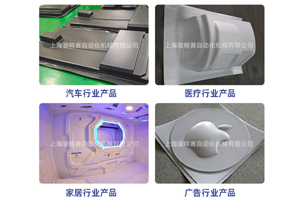 厚板吸塑机能做哪些产品呢