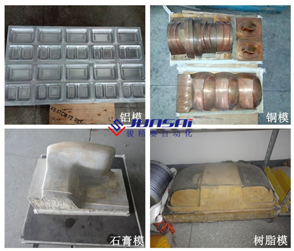 吸塑机模具 吸塑机模具