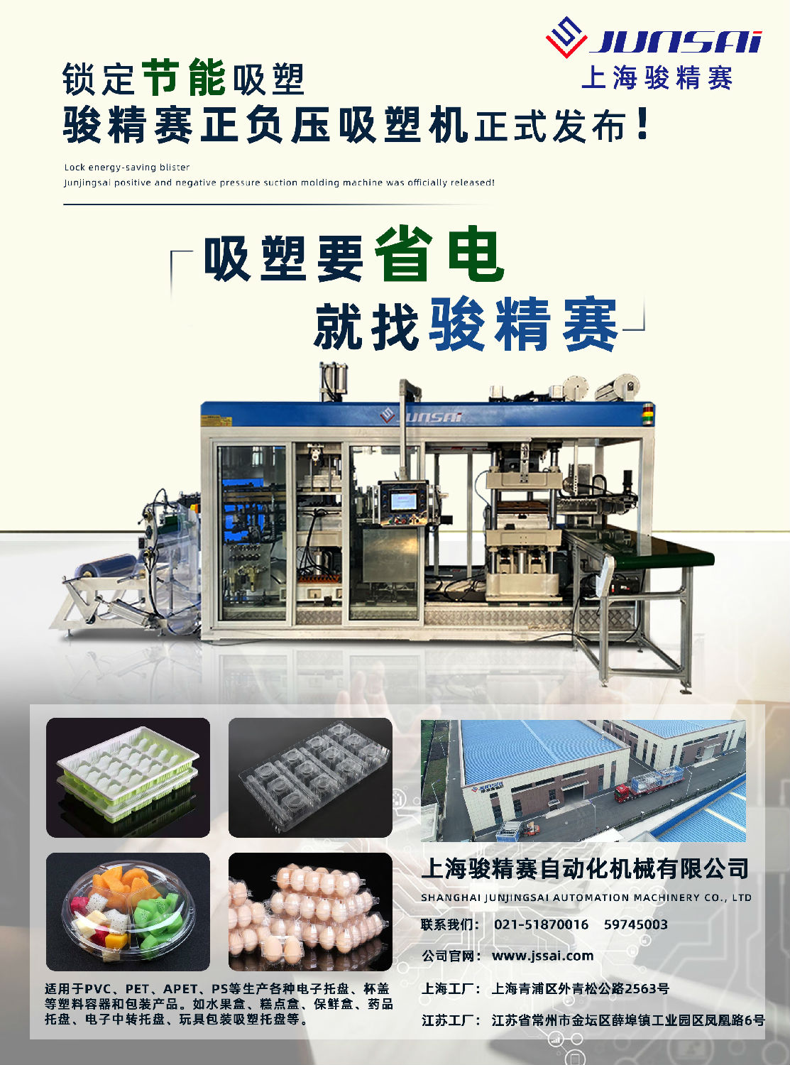 微信图片_20211106112827.jpg 微信图片_20211106112827.jpg